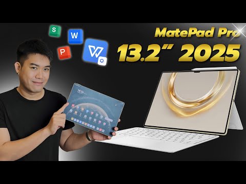 รีวิว HUAWEI MatePad Pro 13.2" 2025 แท็บเล็ตท็อปสุด ฮาร์ดแวร์เทพ เอกสารโหด แต่อย่างอื่นจะดีแค่ไหน ?