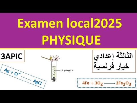 examen local physique 3ème année collège 2025 avec correction