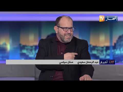 الشعب الجزائري يتصدى للمؤامرات المخزنية القذرة..ويؤكد دعمه لمؤسسات الدولة