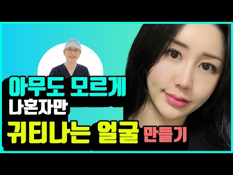 이런 거 알려줘도 되나?