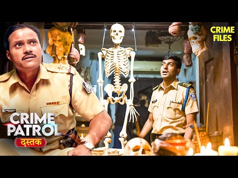 तांत्रिक के घर कंकाल लटकता देख Maharashtra Police हुई हक्का बक्का | Crime Patrol | Crime Patrol 2024