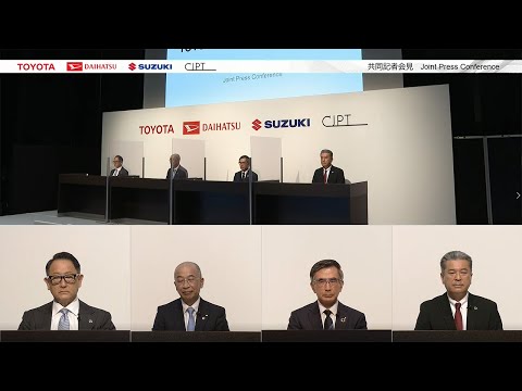 スズキ、ダイハツ、トヨタ共同記者会見