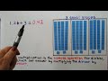 Dividing Decimals: Visual Models and Techniques