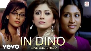 In Dino - Official Lyrical Video |Pritam |Soham| Life In A Metro|Shilpa Shetty