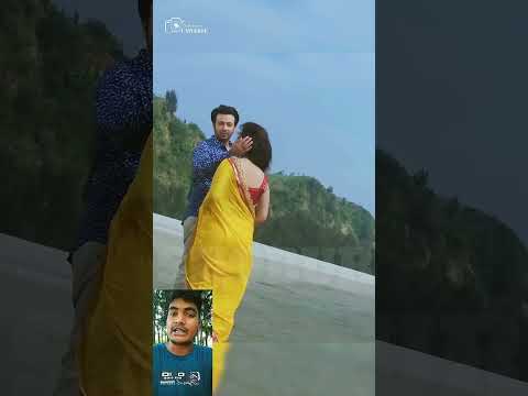 অপু বিশ্বাস এর পা মচকে যাওয়ায় দৌড়ে ছুটে গেলেন শাকিব খান। 😱 #shakibkhan #apubiswas #shorts