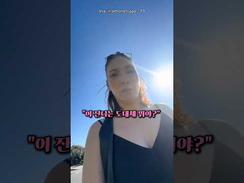 한국에선 인기없는 토종 잔디?