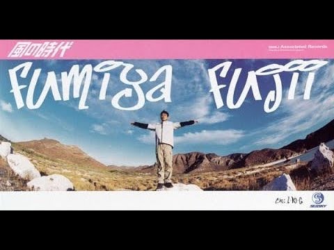 藤井フミヤ 「風の時代」 (KAZENO JIDAI)  [FUMIYA FUJII CONCERT TOUR 1999 "Time of the Wind"]より