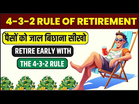 4-3-2 RULE OF RETIREMENT | पैसों का जाल बिछाना सीखो | The Richest Man In Babylon