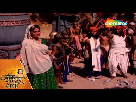 सबरी पे सबने लगाया मारुती की अपहरण का आरोप  | Jai Jai BajrangBali | #shemarootv