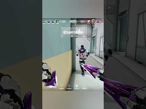 อยากลบเกมทิ้งวะ555dinoyimvalorantdinoyimgame DinoYim อยากลบเกมทิ้งวะ555dinoyimvalorantdinoyimgame