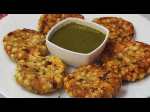 बिना तले बनाए आलू साबूदाना टिक्की  |Vrat friendly Saabudana tikki😋| aaloo saabudana tikki