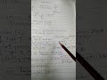 फ्रॉग मेटामॉर्फोसिस और हार्मोनल कंट्रोल क्विज