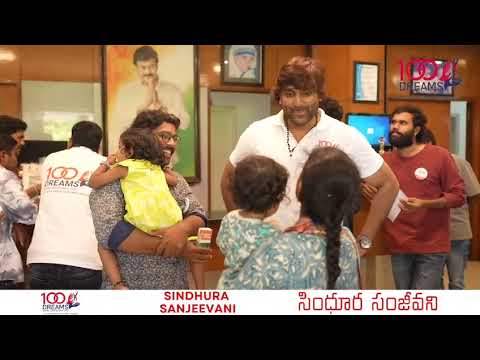 Krishna Manineni Jetty Movie Hero #sindhurasanjeevani #100dreamsfoundation #krishnamanineni