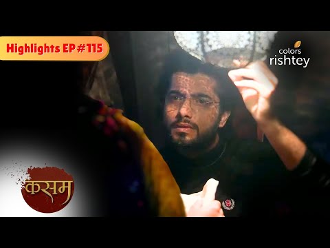 Tanuja ने जगाई Tanu की यादें Rishi में! | Kasam - Tere Pyaar Ki | Highlights | Episode 115