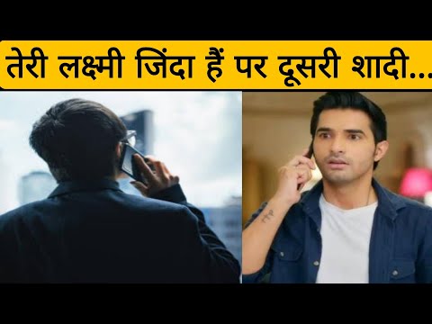 MANGAL LAKSHMI || कार्तिक फोन कॉल पर जानेगा ये राज़ , ऐसे सामने आएगी पूरी वजह