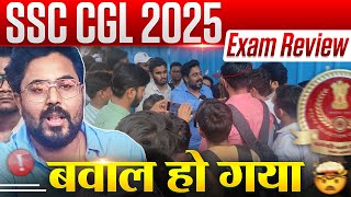 🔴 SSC CGL 2025 | 12th September Shift 1 Exam Review | CGL Today Exam Analysis👌 Gagan Pratap Sir #ssc