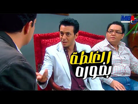 الغلطة عندك بفوره 👌 انت السبب في حبس راجل برئ  😨خناقة الظابط مع اخوه مصطفي شعبان