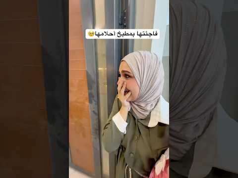 فاجئت زوجتي بمطبخ احلامها🥹 #مهند_رفل