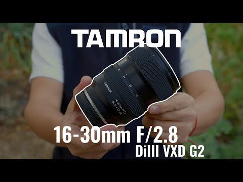 首发评测！腾龙16-30mm F2.8 VXD G2 开箱｜画质深测｜索尼E｜尼康Z｜超广角