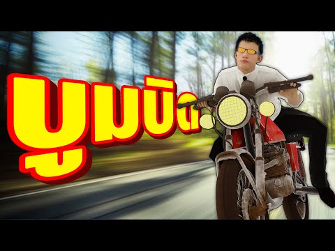 เลื่อนอีกรอบ!! - Skibidi Toilet 79