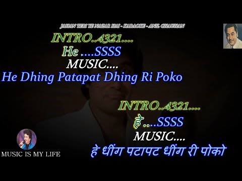 Jahan Teri Yeh Nazar Hai Karaoke With Scrolling Lyrics Eng. & हिंदी