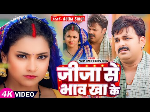 #Video | पवन सिंह | भोजपुरी का सबसे हिट सांग | #Pawan Singh & Shilpi Raj | Jukebox Hit 2024