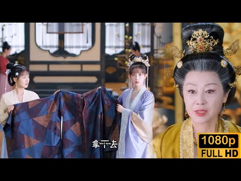 Movie！灰姑娘竟在太后壽宴上送她一件破舊不堪的衣裳，眾人皆以為她慘了，卻不料這禮物送進了太后心裡！#花琉璃轶闻#孟子义#爽剧  #最新電影 #大陸電影