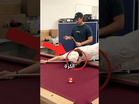 من يغش بهذه الطريقة؟🤔