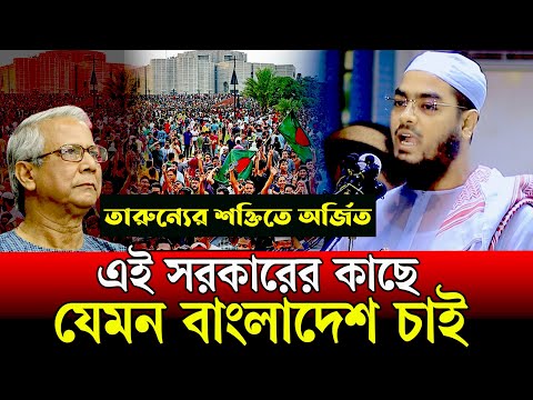 I Followed Maulana Hafizur Rahman Siddiki's Advice for 30 Days and It Was LIFECHANGING