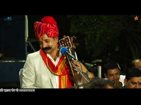 ||आनंद आयो पोता अंश का जन्मदिन मैं || कवि सुदामा सैन भजन  kavi sudama sain