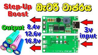 Multi Cell 2s 3s 4s Type-C to 8.4v 12.6v 16.8v Step-Up Boost Li-Ion 18650 Battery Charger Module