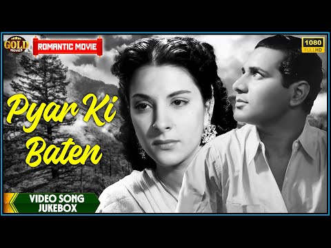 Pyar Ki Baten 1951 | Movie Video Songs Jukebox | Nargis, Trilok Kapoor | Romantic Song