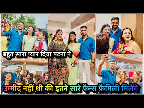 Vlog #4314 | आज तो इतने सारे फैन्स ने इमोशनल ही कर दिया | बहुत शानदार रहा | @NISHA_LAMBHA भी मिली ❤️