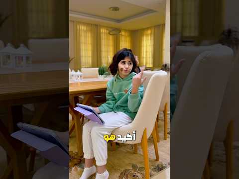 رمضان وشوكلاته العيد 🌙⭐️💝 مين اكل الشوكولاتة🤔😉#رمضان #شوكولاتة #عيد #مضحك #اطفال