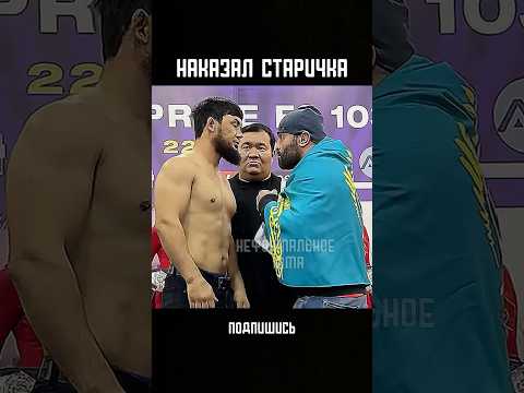 ПОПЛАТИЛСЯ ЗА СВОЕ НЕУВАЖЕНИЕ К СОПЕРНИКУ!