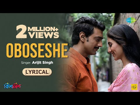 Oboseshe | Lyrical Video | Kishmish | Arijit Singh  | Bangla Gaan