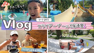★Vlog★きのこの攻撃がすごいプールと居酒屋！セブDAY３