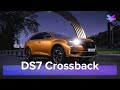 DS 7 Crossback Performance Line