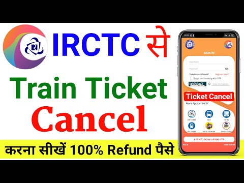 train ticket cancel kaise kare online irctc train ticket cancel kaise kare 2024  train ticket cancel