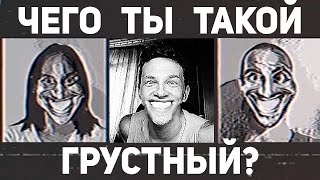 ВЕСЁЛЫЙ ВИРУС [реакция на Fok'a]