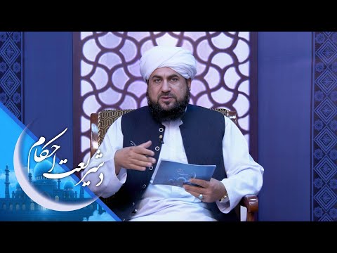 که د چا نیم وجود حصه فلج وي نو د غسل او اودس لپاره څه وکړي؟