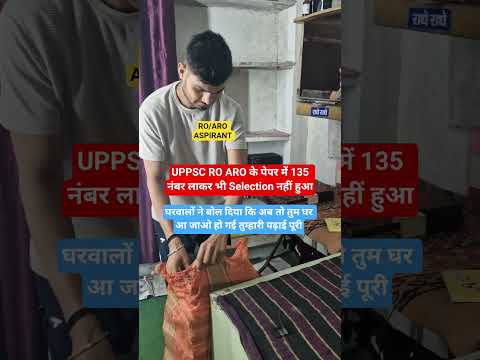135 Marks in UPPSC RO ARO Re Exam Result vs High Cutoff Vs UPPSC Aspirants #shorts #uppscroaro