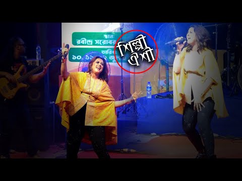 রকস্টার শিল্পী ঐশী - ফাটাফাটি নাচ🔥উত্তাল মঞ্চ দর্শকের নাচে | OYSHEE | Concert Show 2025 Dhaka |