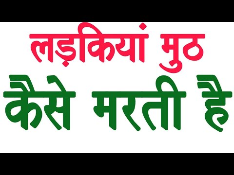 Health Home Remedies How To Improve Health and Avoid Medicine