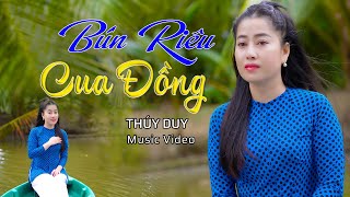 Bún Riêu Cua Đồng – Thúy Duy Bolero | Gợi Nhớ Bóng Hình Mẹ Trong Mùa Vu Lan
