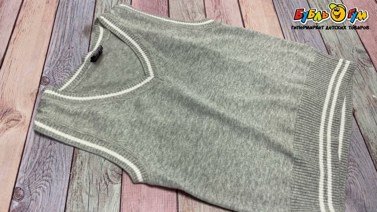 Жилет Lanson Kids с белыми полосками серый  - видео