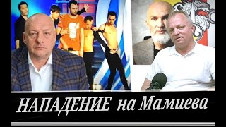 КОНЕЦ РОЗОВОЙ ПЛАНЕТЫ КВН  (В. Котов и М. Шевцов)
