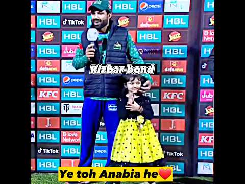 rizzy revealed his daughters name❤️say mashaAllah 🧿 #rizwan #shortfeed