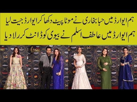 Hum awards 2024 all in one frame part 2 | Yumna zaidi | Mawra Hocane | Hania |Dananeer