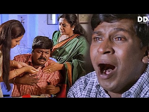 அம்மா என் அய்யா நீ போயிட்டியா | Best of Vadivelu Scenes | Tamil Movie Scenes